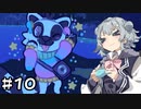 【Here Comes Niko!】ささらと六花の友達づくり！ #10【CeVIO AI実況】