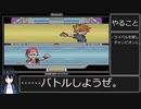最小戦闘回数で行くポケットモンスターリーフグリーンpart15（終）