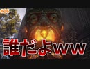 【ELDEN RING】鍵を求めて歩き回ってたら変な奴に襲われた【実況プレイ】#16