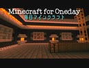 毎日マインクラフト - Day894 ネザー拠点を作っていく5