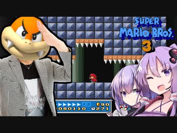 Bボタンベタ踏みゆかりさんとマリオ3【A.I.VOICE実況】【スーパーマリオブラザーズ3】