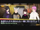 【鬼と蛇と宴でマダミス】ACT3【完結済み】