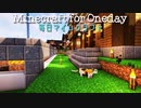 毎日マインクラフト - Day895 ネザー拠点を作っていく6