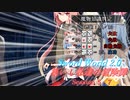 【SW2.0】集いし私達の冒険譚 session5-7『妖精の家』【ボイロTRPG／実卓リプレイ】