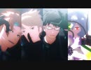 【MMDワートリ】つめあわせ９【玉狛第２＋迅】