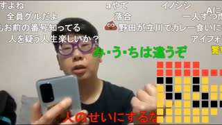 【ニンポー】新しいメインスマホどこがいい　その１【ニコ生】