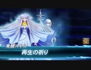 聖闘士星矢GS スキルに原作音声をつけてみた