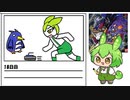 【デジモンワールド】毎日デジモンワールド18日目【ずんだもん】