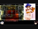 【ＤＱ1～8】一度使った物は次シリーズ以降使用禁止　part83【制限プレイ】