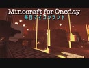 毎日マインクラフト - Day896 ネザー拠点を作っていく7