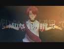 赤だとか黒だとか feat. 鏡音リン＆鏡音レン