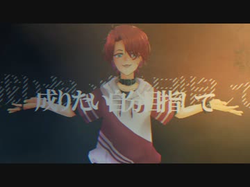 赤だとか黒だとか feat. 鏡音リン＆鏡音レン