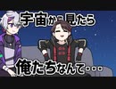 【手描き切り抜き】明那のお手本みたいな噛み方【メッシャーズ／黛灰・三枝明那・不破湊】
