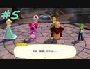 【マリオパーティ】多々買わなければ生き残れない！過剰な Pay to Win バトル！ #05