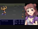メタルマックスリターンズ～鋼のサイキッカー堀裕子～Part7