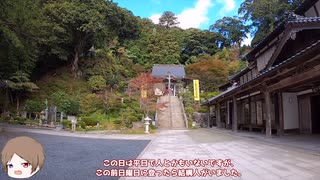 【リアル登山アタック】岡山県黒沢山編【ゆっくり】