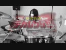 【ドラム】特捜戦隊デカレンジャー - サイキックラバー を叩いてみた | Drum Covered by ひなたハイテンション