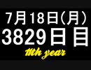 【1日1実績】ホットウィール　#6【Xbox360/XboxOne】