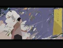 七の夕景　歌ってみた【Babel】