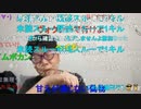 【コメント有】ニンポー 2022年07月18日14時07分 新しいメインスマホどこがいい【ニコ生録画】