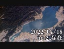 ショートサーキット出張版読み上げ動画7950