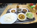 【瓢箪からベト旅】 #008ベトナム・サイゴン旅行記 2019年4月 Trip in Hochiminh city