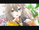 【春日部つむぎモデル配布】ずんだもん、三次元へ。第二話「めたん、体を得る！」【VOICEVOX】