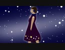 星屑ユートピア【歌ってみた】