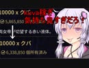 [warframe]くばぬまぐらし！ .mp0 [ボイロ×クバ沼]
