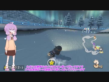 【VOICEROID実況】トゥーフェイスゆかり