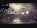 【NieR:Automata（ニーアオートマタ）】（VERY HARD）#1₋１ 地獄。一撃でゲームオーバー