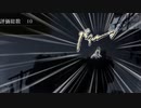 【ELDEN RING】#25 ハッカーたるものキーボード余裕攻略