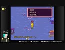 MOTHER2の世界を歩き回ってみた_17