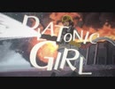 【The?ｘi++】PLATONIC GIRL 歌ってみた