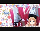 【天翔院ひいな 切り抜き】ゆらゆらポニテで上下運動【ひいなch】