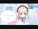 【Re:AcT】夢川かなうの歌う「いのちの名前」【歌枠切り抜き】