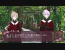 Mechanical Bloody Rose　第８話「平行線と交差点」