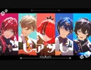 【にじさんじMMD】ヒアソビ【エデン組1stANV】