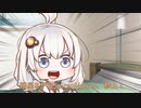 【SeirenVoice】助けて、あかりちゃん！