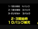 バイオハザード５　PS4　嘘字幕ビリビリ縛り　part13