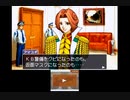 【実況】逆転裁判３　part12