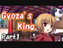 Gyoza's King Part1 【テトラ寿司会シノビガミ】