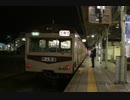 秩父鉄道1000系前面展望　波久礼～御花畑