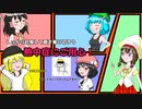【ゆっくり解説】熱中症にご用心