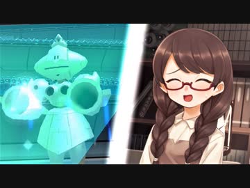 【メダロットS】ゼロから始まるロボトル生活【実況】part96