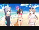 【ブルアカ 海の日特別アニメ】 イズナ(CV阿澄佳奈)　シロコ(CV小倉唯)　ヒフミ(CV本渡楓)【ブルーアーカイブ】