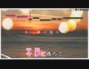 【ニコカラHD】afterglow【AZKi/ホロライブ0期生】【インスト版(ガイドメロディ付)】