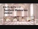 【あんスタ】Sustain Memories オルゴールアレンジ (Game Edit)