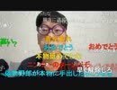 【ニンポー】新しいメインスマホどこがいい　その４【ニコ生】