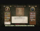【TotalWar】京町セイカ、オールドワールドを行く Part57【Warhammer Ⅱ】